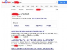 呼和浩特高压锅炉管厂上线三月百度收录