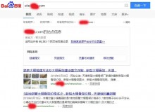 呼和浩特大棚骨架厂上线三月百度收录